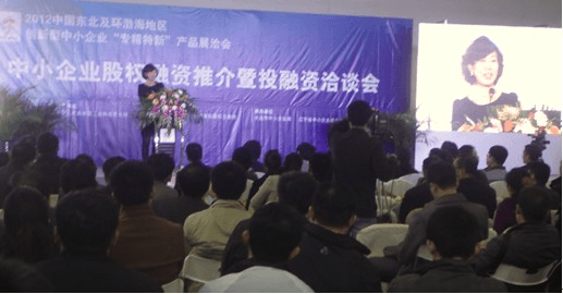 北京市經信委薑貴平主任蒞臨指導